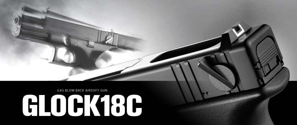 GLOCK18Cガスブローバックガン